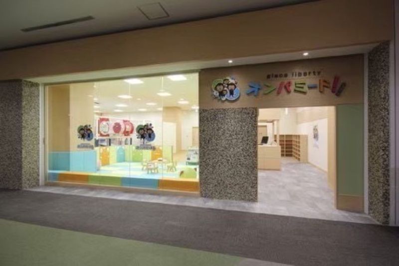 【オンパミード イオンモール春日部店】のアルバイト・バイト求人情報-02