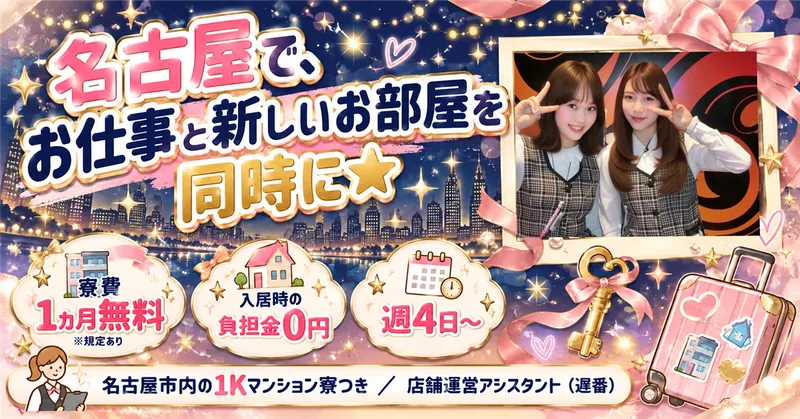 有限会社ブライトワークス　採用受付係のアルバイト・バイト求人情報