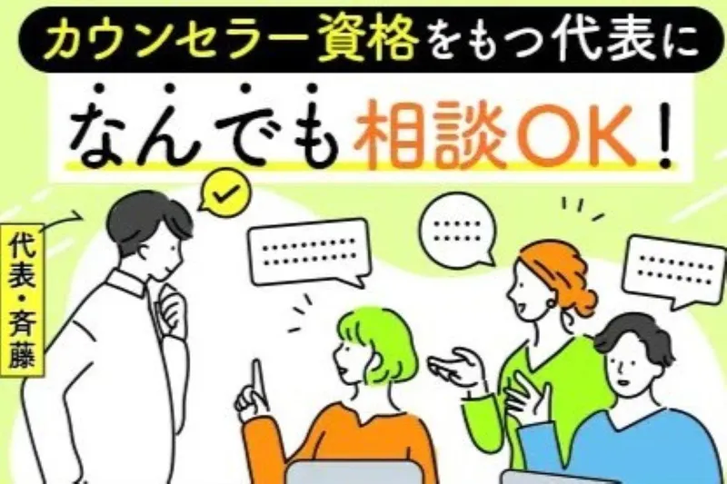 株式会社アドリンクスの求人・転職情報