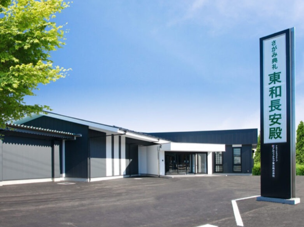 アルファクラブ東北株式会社 岩手県南支社の求人・転職情報