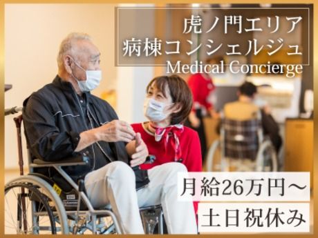 サマンサジャパン株式会社-0002の求人・転職情報