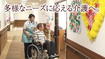 ベストライフ玉川学園の求人・転職情報