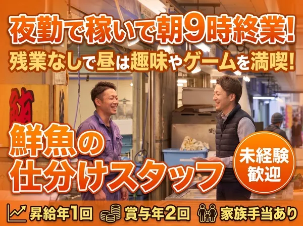 株式会社寺本商店