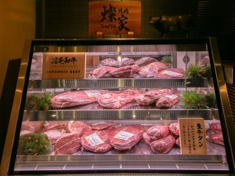 株式会社ジェイグループホールディングス-0025の求人・転職情報