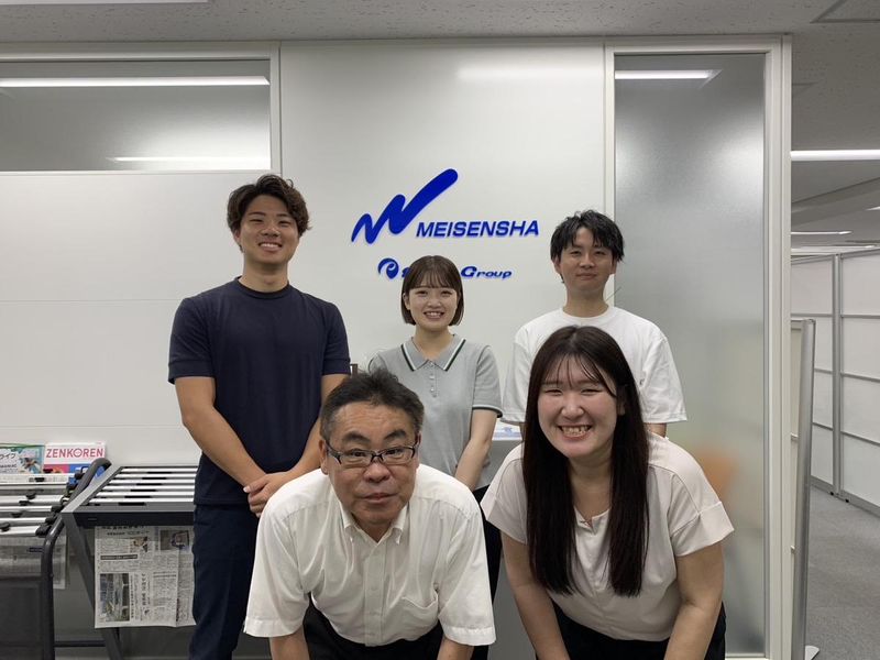 株式会社明宣社の求人・転職情報