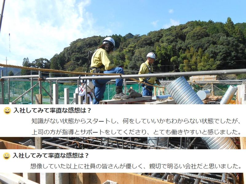 “地図に残る仕事”を見学 建設土木科 建設業を知る1DAY