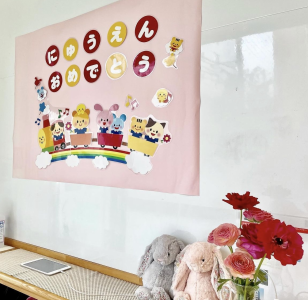 西葛西保育園のアルバイト・バイト求人情報-02