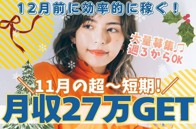 株式会社日本パーソナルビジネス(1G)　KS03_00339のアルバイト・バイト求人情報-06