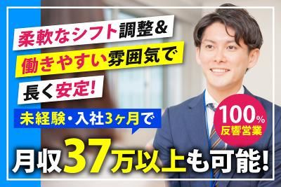 株式会社エステートホームの求人・転職情報