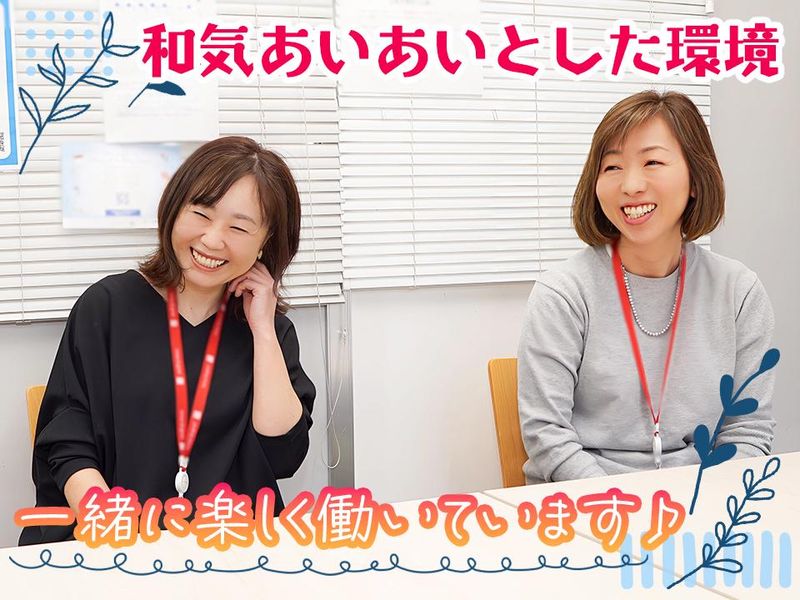 日本テレシステム　本社オフィス　業務推進3部のアルバイト・バイト求人情報-05