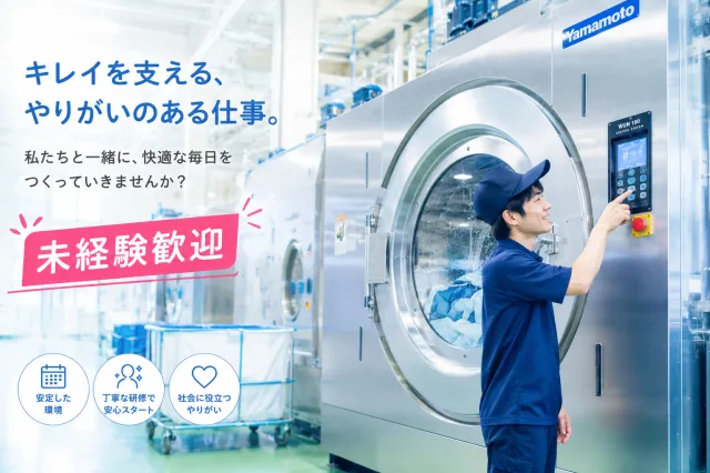 株式会社大日企画のアルバイト・バイト求人情報-08