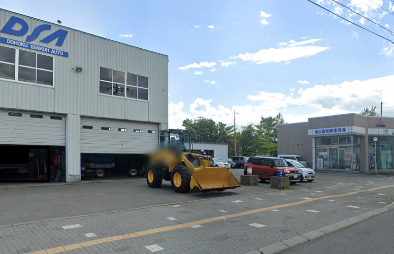 北北海道三菱自動車販売株式会社の求人・転職情報