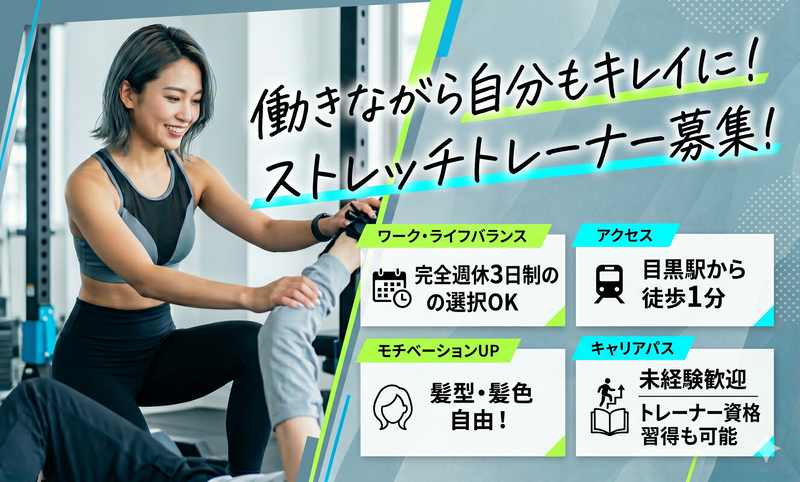 菅原商事株式会社の求人・転職情報