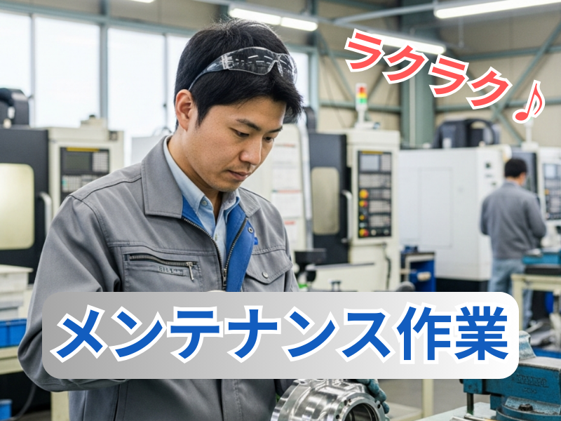 株式会社ロフティー-0006の求人・転職情報