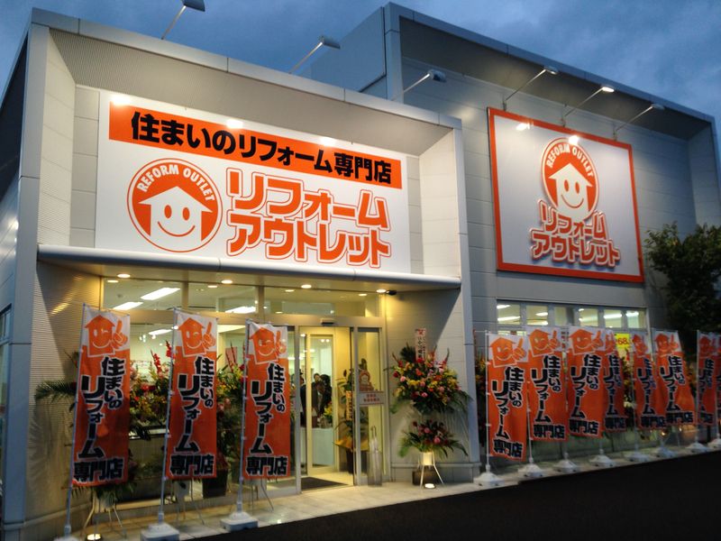 株式会社オタケの求人・転職情報