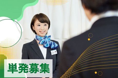 株式会社ヒト・コミュニケーションズの求人・転職情報