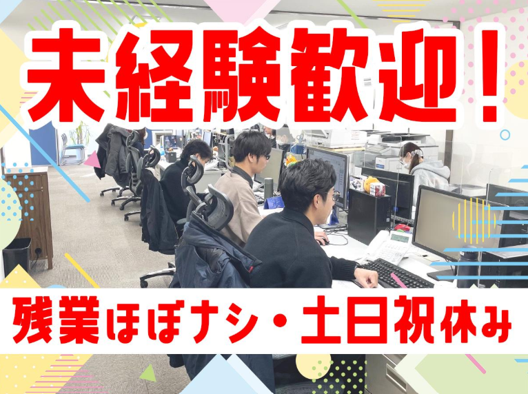 株式会社大川屋-0002の求人・転職情報