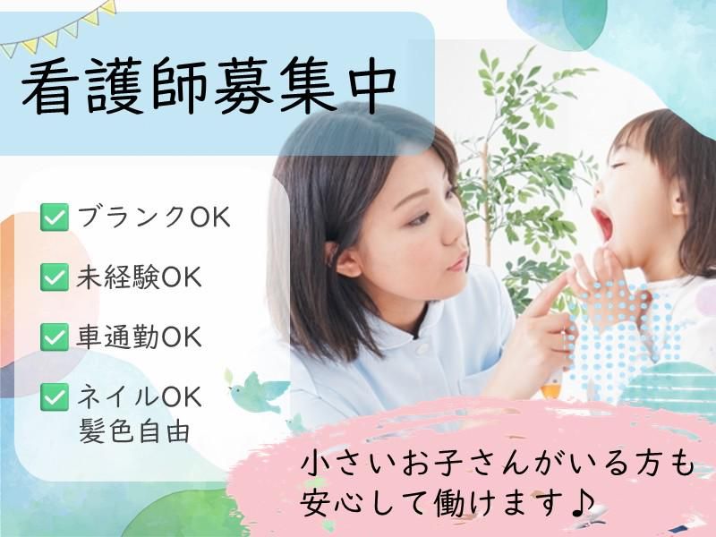 株式会社エレナの求人・転職情報