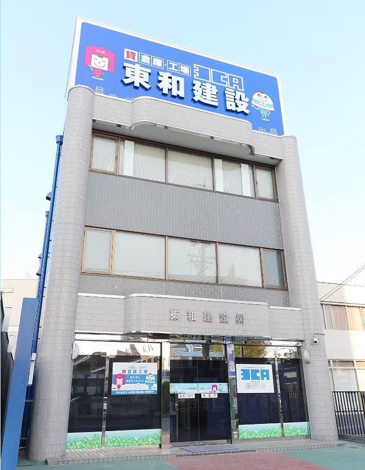 東和建設株式会社の求人・転職情報