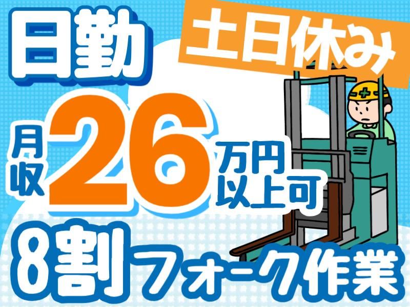 株式会社グロップエスシーの求人・転職情報