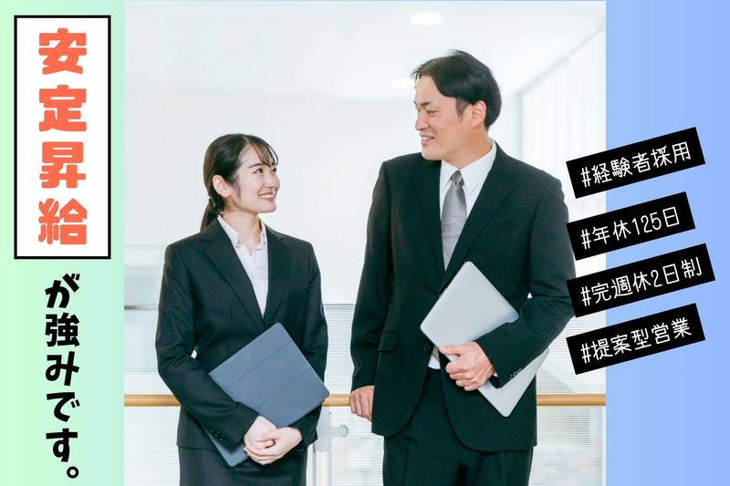 株式会社新電気の求人・転職情報