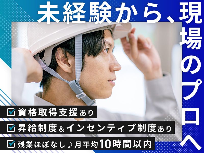株式会社JUSTの求人・転職情報