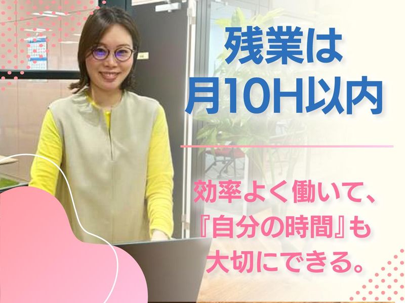 内山鑑定株式会社の求人・転職情報