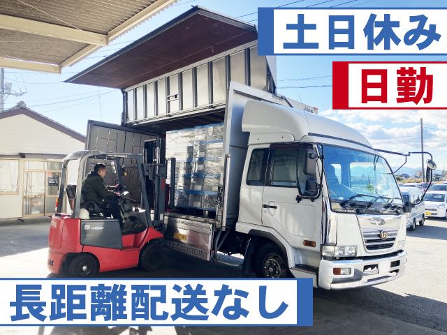 石井電子株式会社