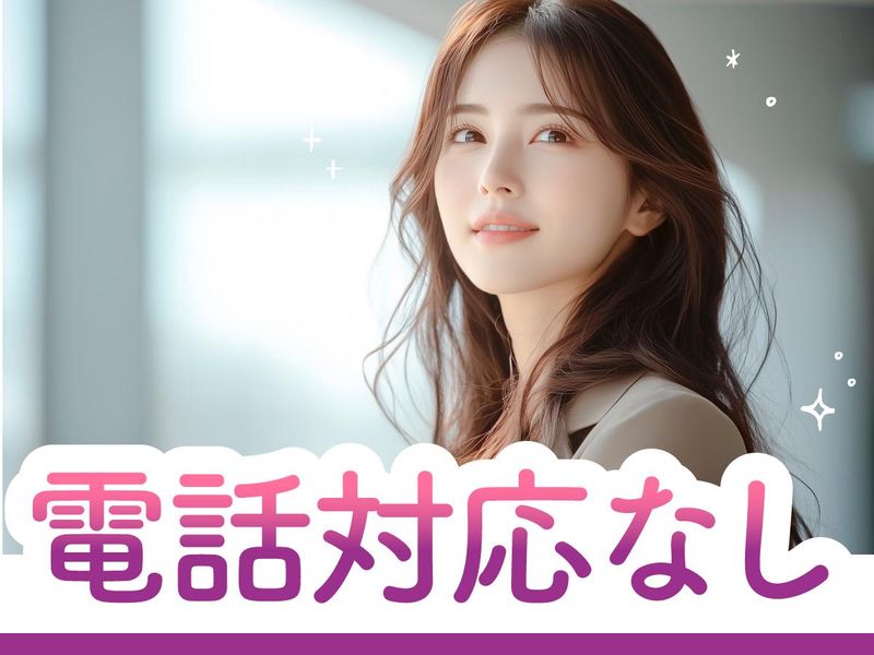 トランスコスモス株式会社の求人・転職情報