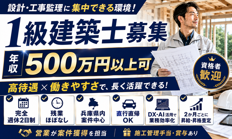 株式会社トラストカンパニーの求人・転職情報