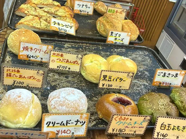 フレッシュベーカリー ノアのアルバイト・バイト求人情報