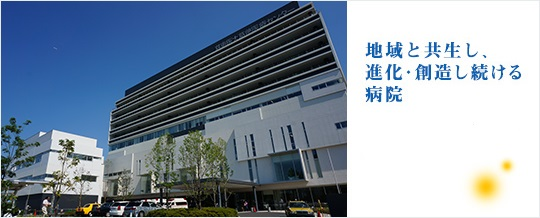東京慈恵会医科大学　葛飾医療センターのアルバイト・バイト求人情報-03