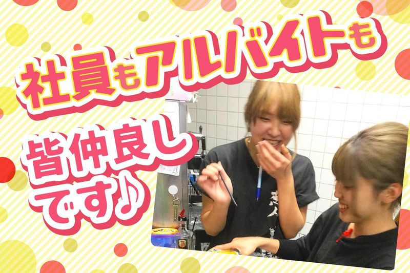 串焼亭ねぎ　宮原店のアルバイト・バイト求人情報-02
