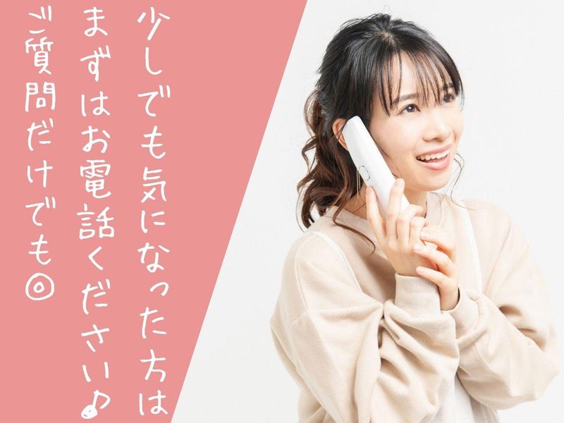 マルハン黒磯店のアルバイト・バイト求人情報-05