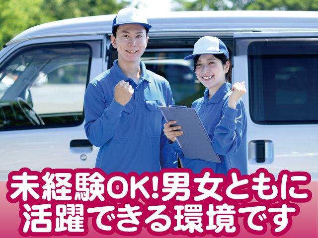 沢登工業株式会社の求人・転職情報