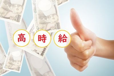株式会社アソート・ワーク