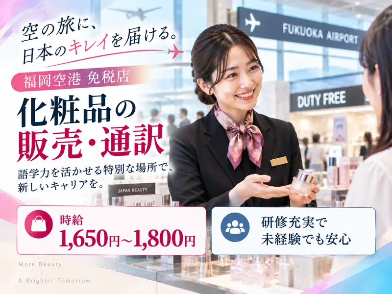 株式会社ワンストップ・イノベーションＨＲ　ＮＥＸＴの求人・転職情報