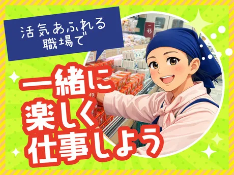 ビッグヨーサン　東神奈川店のアルバイト・バイト求人情報-15