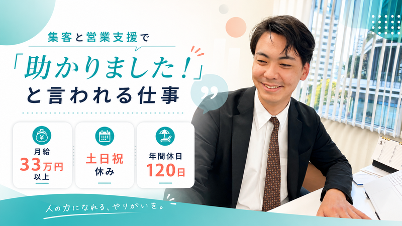 株式会社ＫＩＲＥＩ　ｐｒｏｄｕｃｅの求人・転職情報