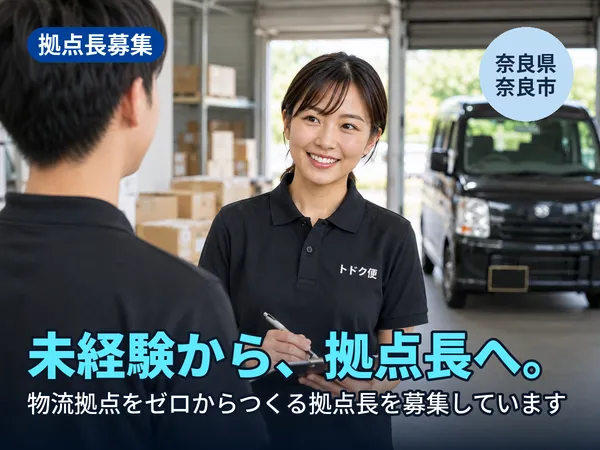 207株式会社の求人・転職情報