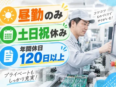 大阪電技株式会社