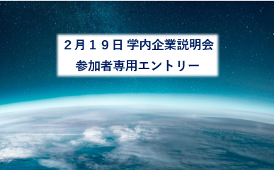 三菱重工エンジンシステム株式会社