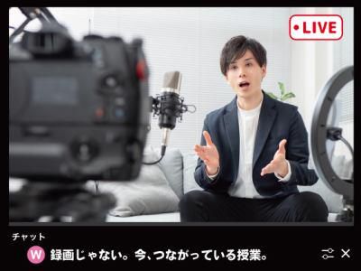 株式会社ワオ・コーポレーション(ワオ未来塾　東京飯田橋)のアルバイト・バイト求人情報-06