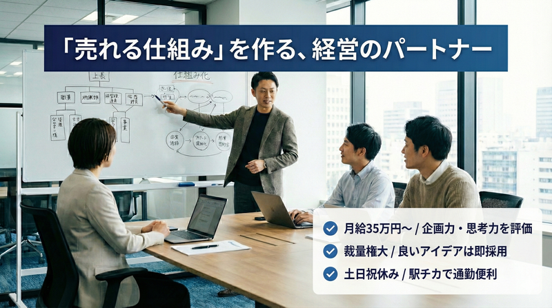 株式会社ヒトキワの求人・転職情報