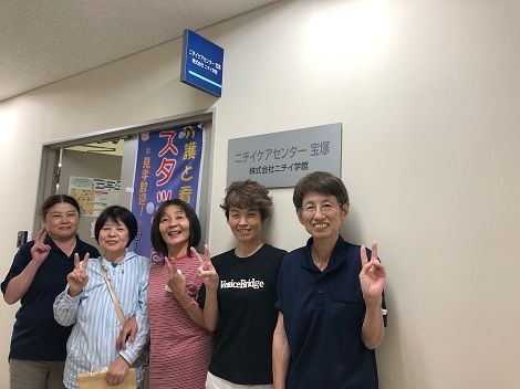 株式会社ニチイ学館の求人・転職情報