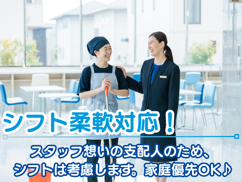 株式会社東横イン 東横INN群馬伊勢崎駅前のアルバイト・バイト求人情報-03