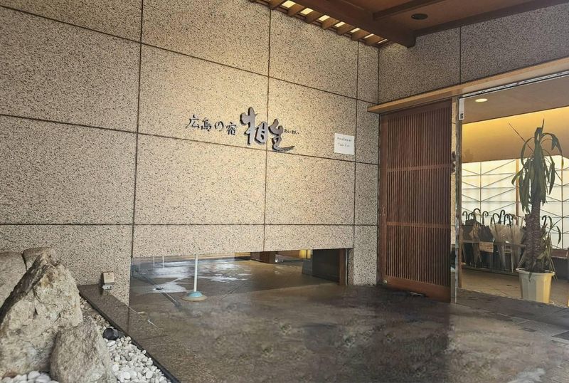 有限会社相生館のアルバイト・バイト求人情報-05