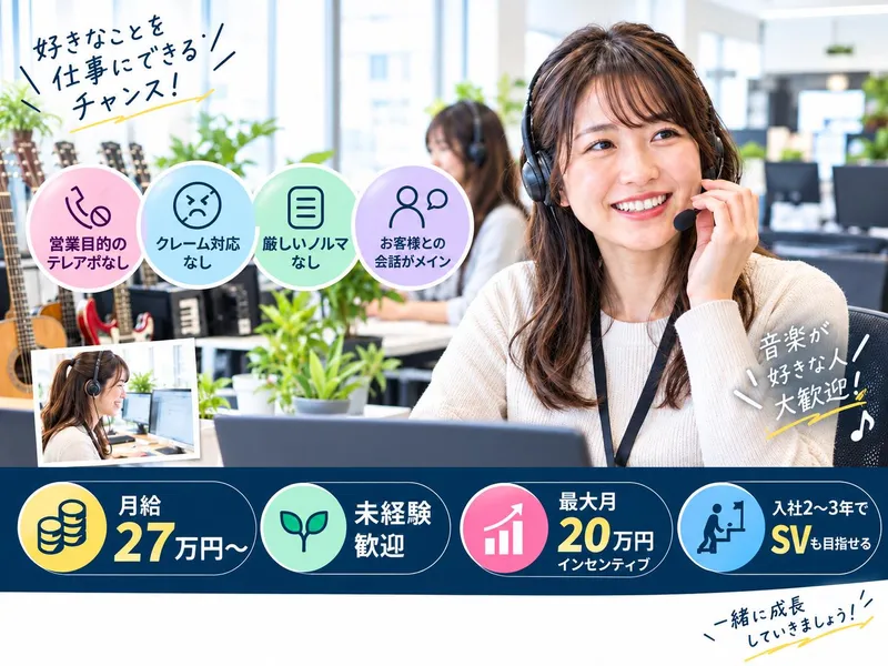 GLOBALGATEの求人・転職情報