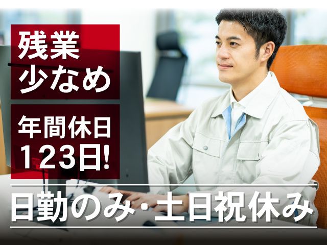 天笠段ボール工業株式会社-0002の求人・転職情報