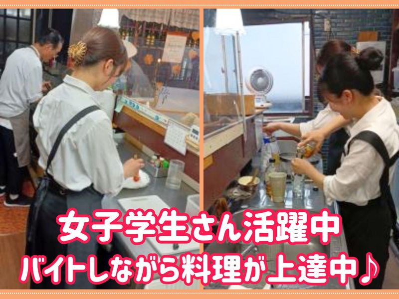 洋風料理　らんなーのアルバイト・バイト求人情報-02